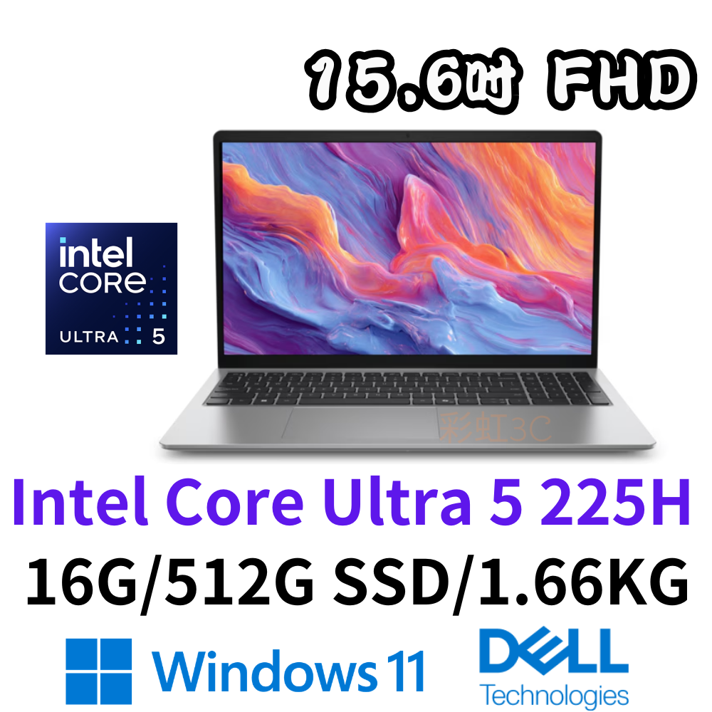 戴爾 DELL D15260-R1608STW 15.6吋AI筆電 Ultra5-225H/16G/512GSSD /W11