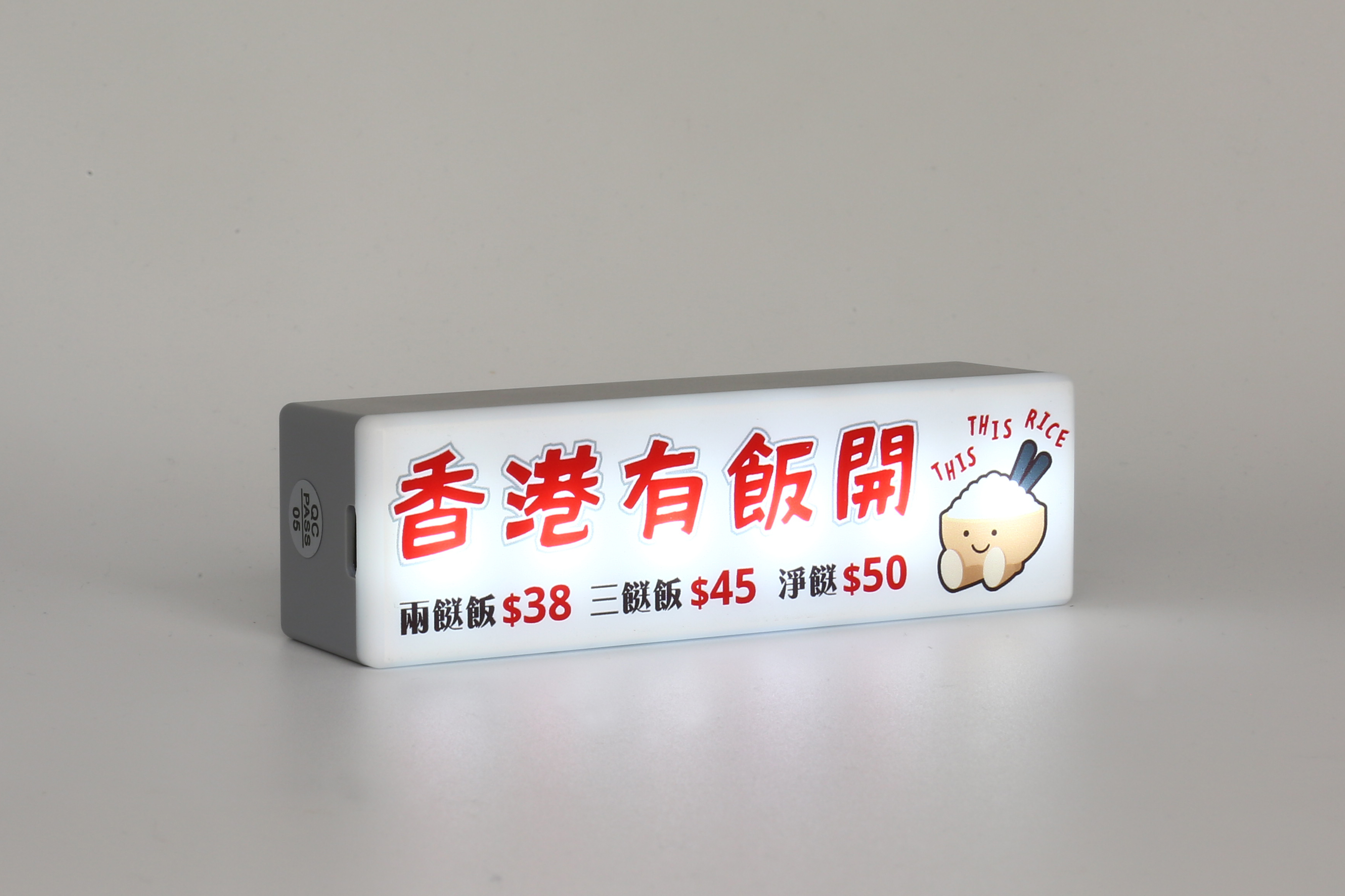 充電磁力發光燈箱 - 兩餸飯 (M33550)