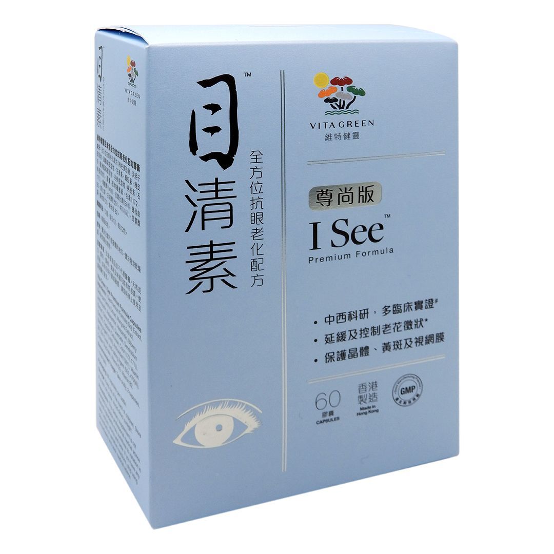 維特健靈 - 目清素 尊尚版 60粒 全方位抗眼老化配方