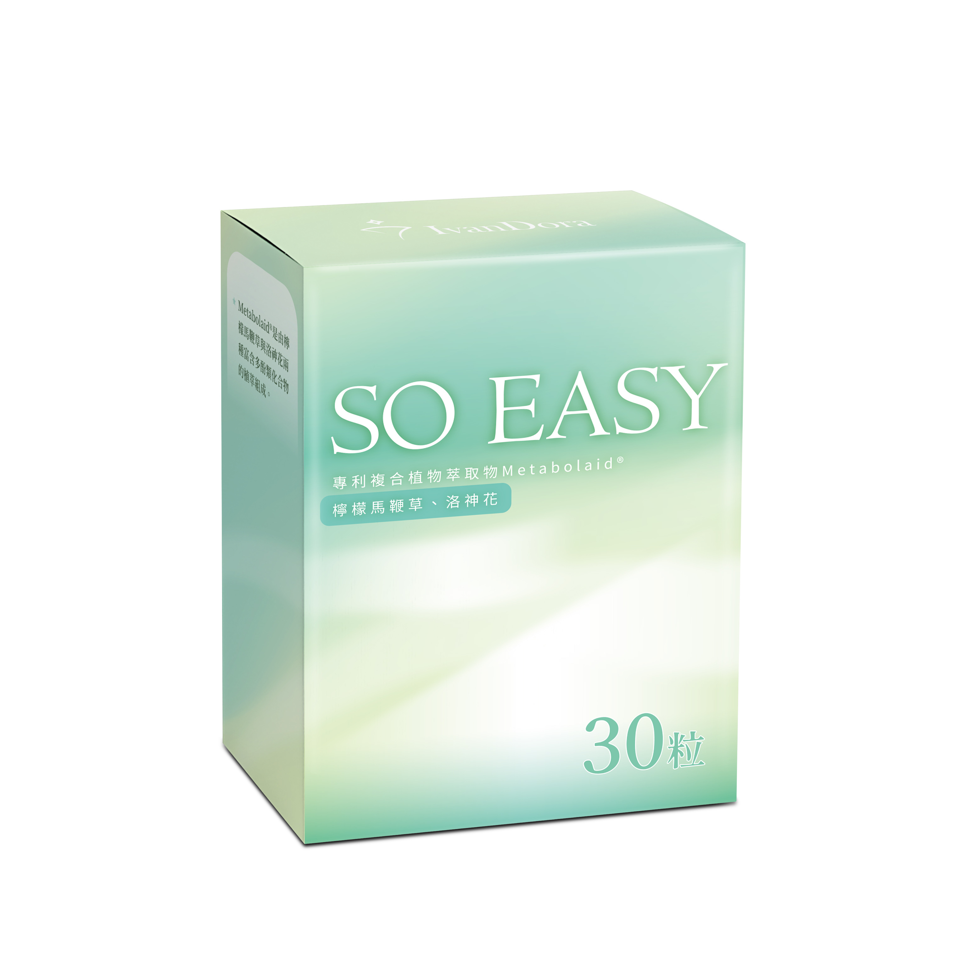 【IvanDora艾凡朵拉】SO EASY 膠囊