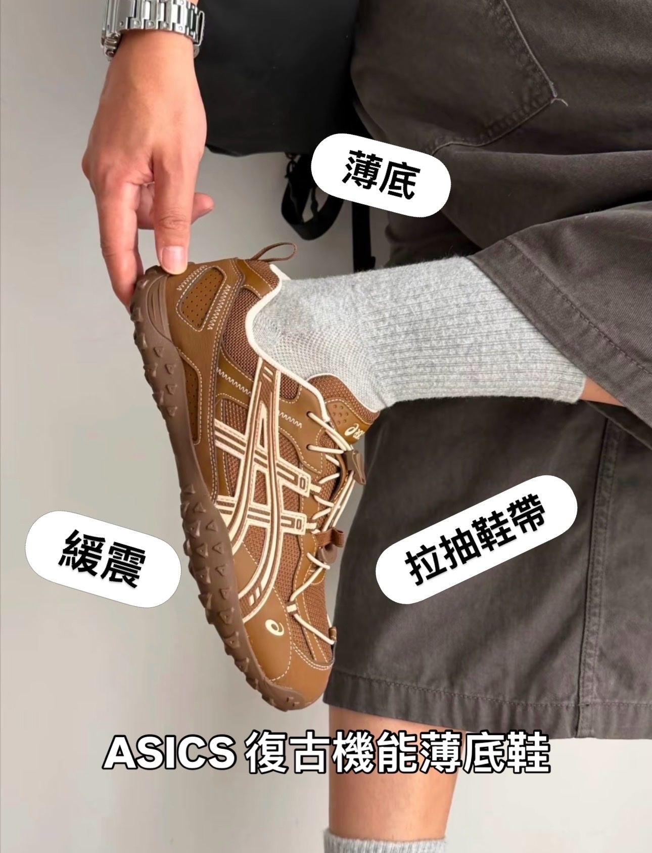 預訂| ASICS GEL-AMMG 棕色1203B274-200