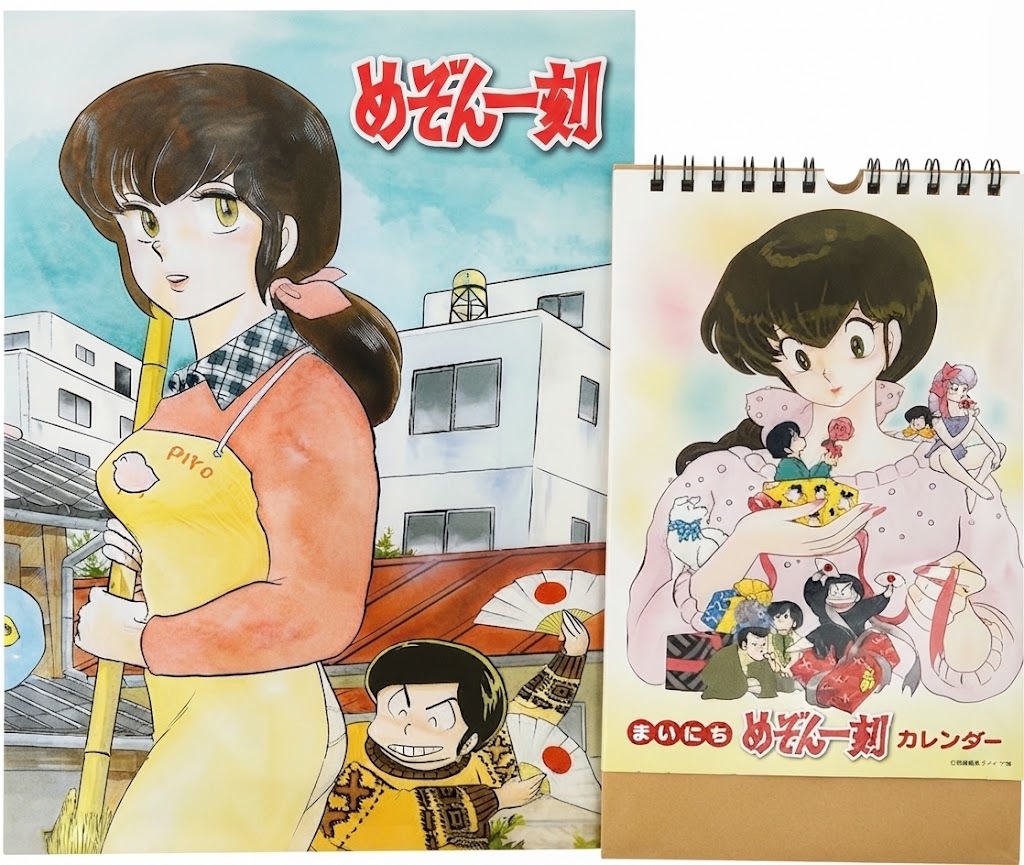 日本原裝《相聚一刻》40周年記念 永久保存版 郵票set