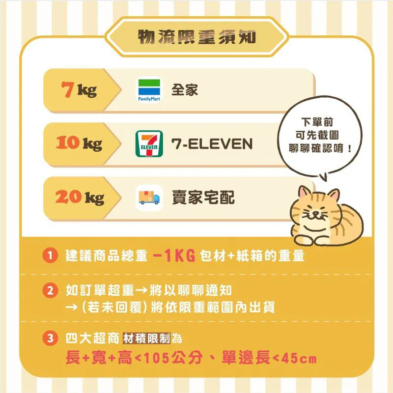 CIAO｜CIAO果凍杯多入組 10入/20入 寒天果凍杯 小圓杯