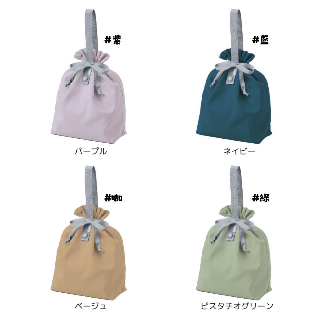 【現貨】日本 MOTTERU 抽繩保冷袋 9L