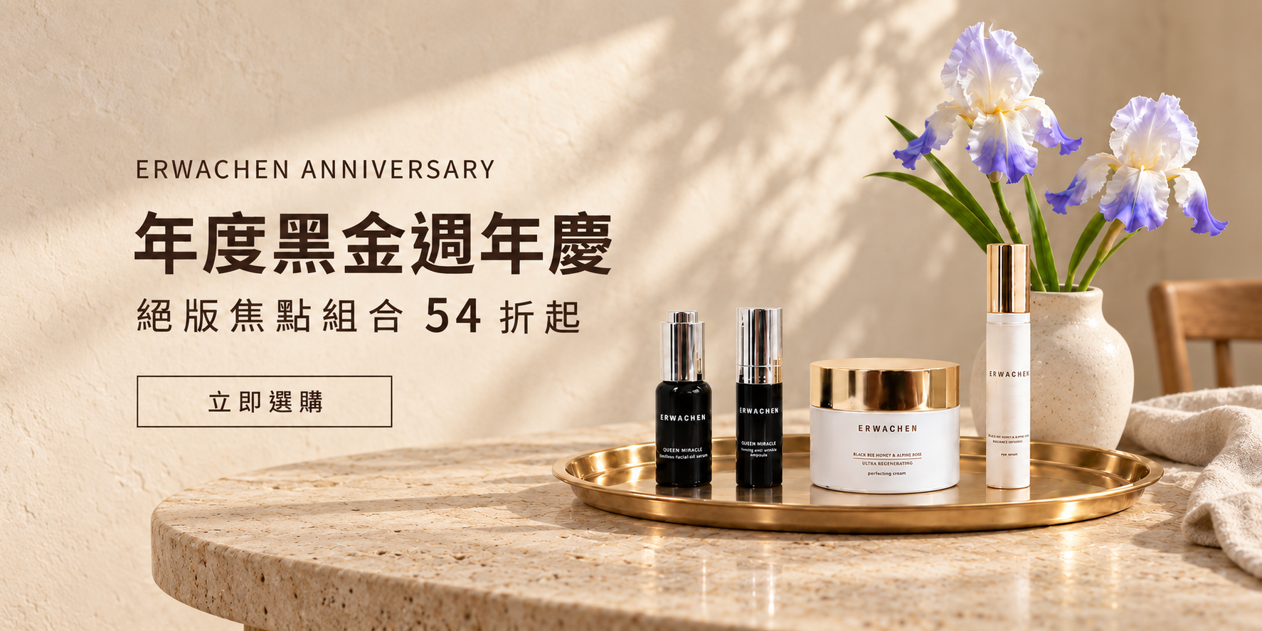黑金週年慶 這邊逛逛
