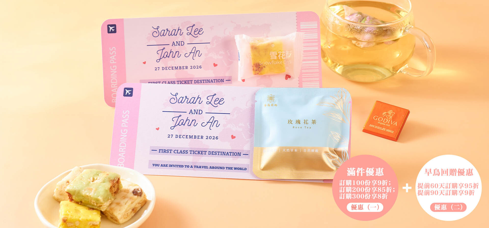 回禮小禮物, 回禮禮物, 結婚回禮禮物,機票排版心意卡