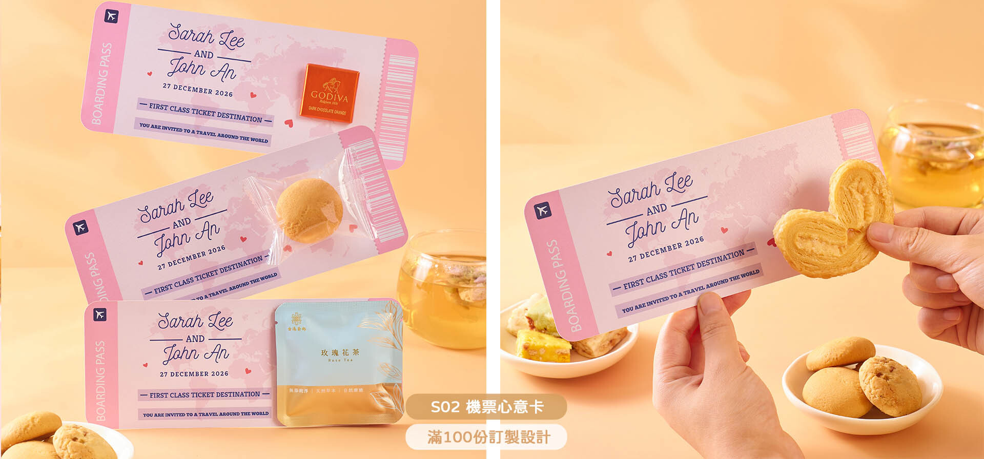 回禮小禮物, 回禮禮物, 結婚回禮禮物,機票排版心意卡