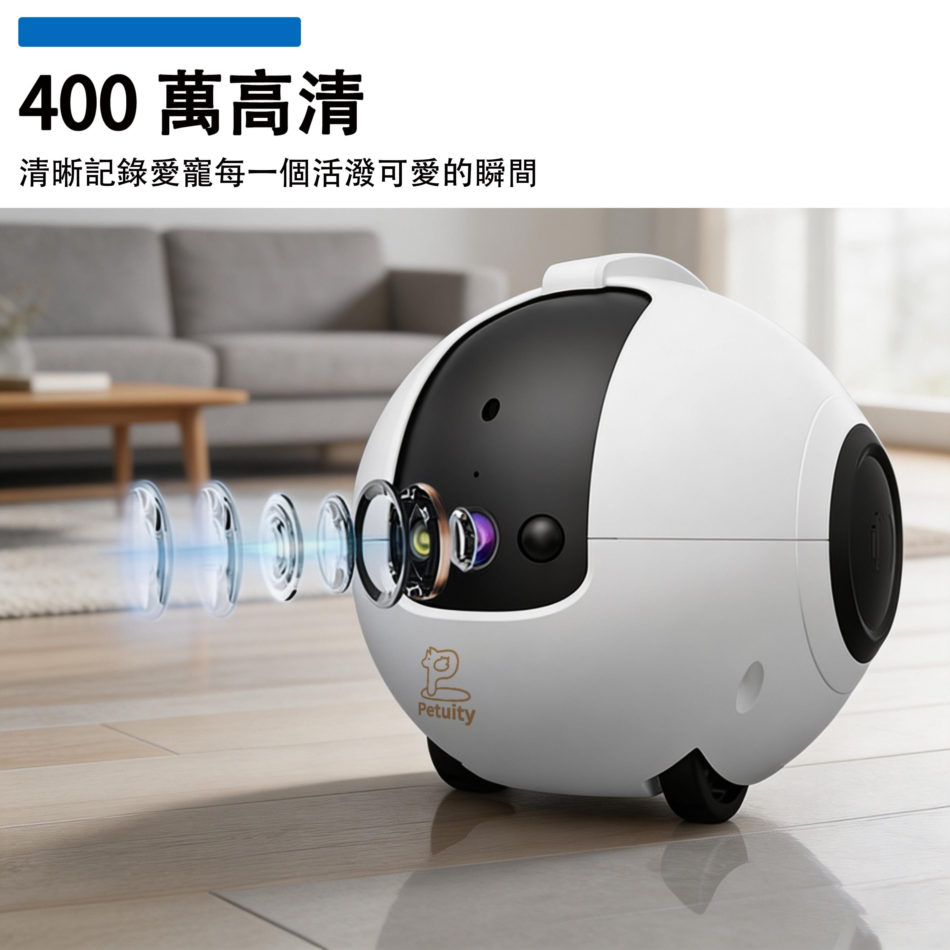 Petuity ‑ AI Smart Pet Companion Robot｜Home Wireless Remote Camera, App-controlled Movement + Two-way Audio + Laser Pet Play