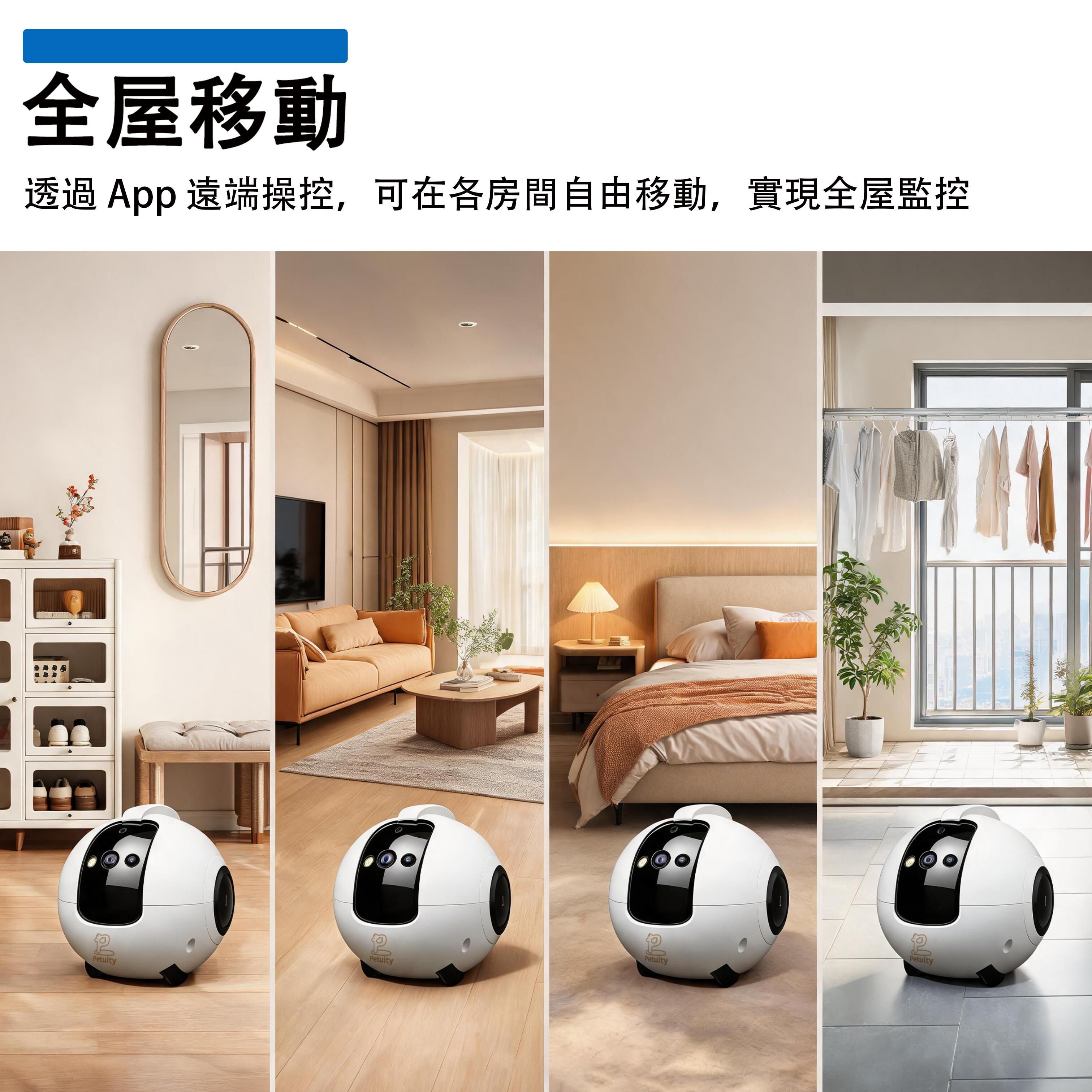 Petuity ‑ AI Smart Pet Companion Robot｜Home Wireless Remote Camera, App-controlled Movement + Two-way Audio + Laser Pet Play