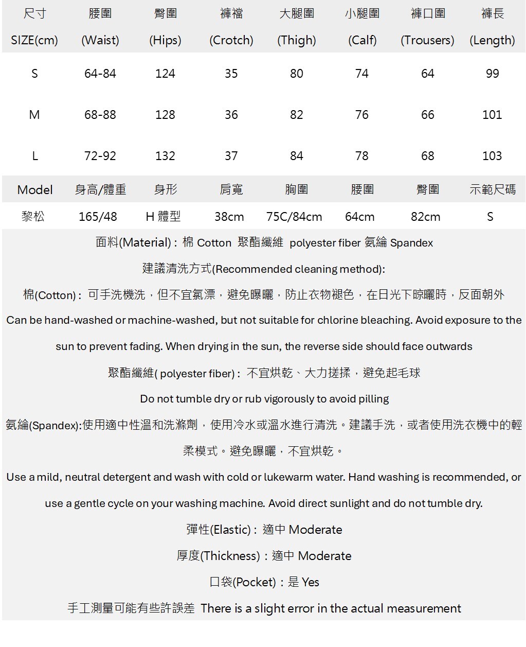 男金屬釘壓褶抽繩彎刀休閒褲 K2609170684.jpg 男金屬釘壓褶抽繩彎刀休閒褲 K2609170684.jpg