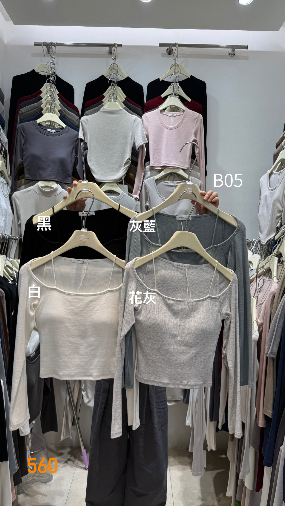 𝗦𝗲𝗽.𝟭𝟲/B05-吊帶一字肩罩杯長袖上衣(四色)-白、黑、灰、灰藍