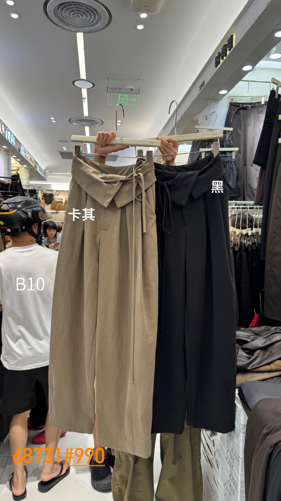 𝗦𝗲𝗽.𝟭𝟲/B10-不規則翻邊綁帶西褲(兩色)-S-XL-黑、卡其