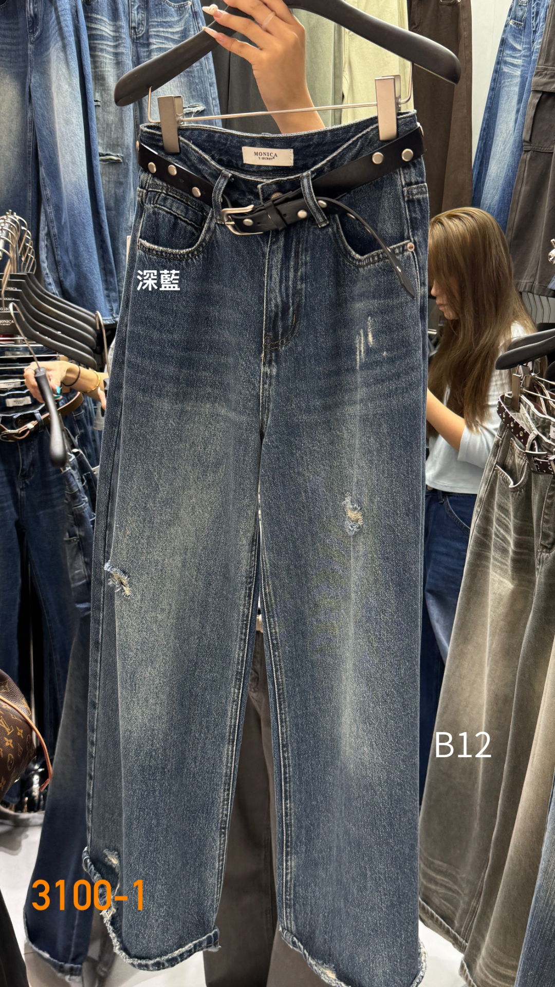 𝗦𝗲𝗽.𝟭𝟲/B12-復古藍刷破闊腿寬褲附皮帶-S-XL-深藍