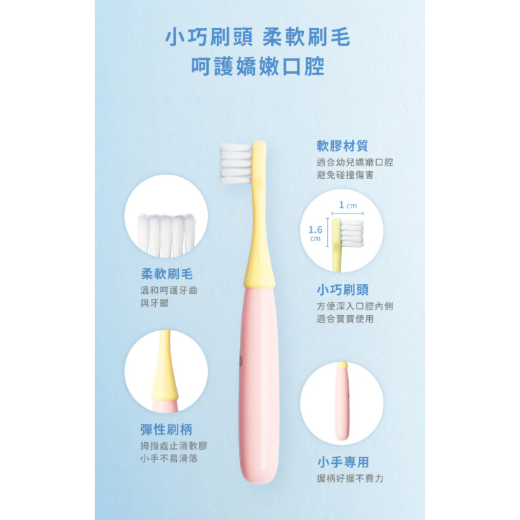 【樂森藥局】oh care歐克威爾兒童牙刷2入