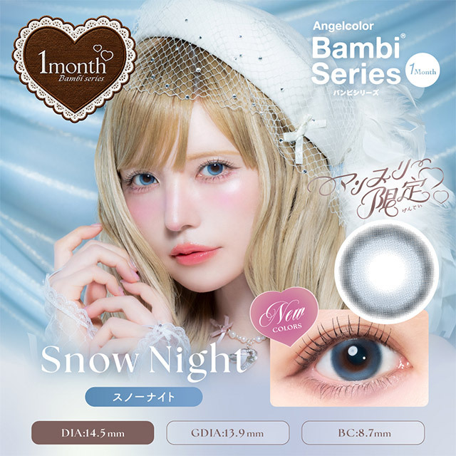 Bambi Series Monthly (Snow Night)(2P)