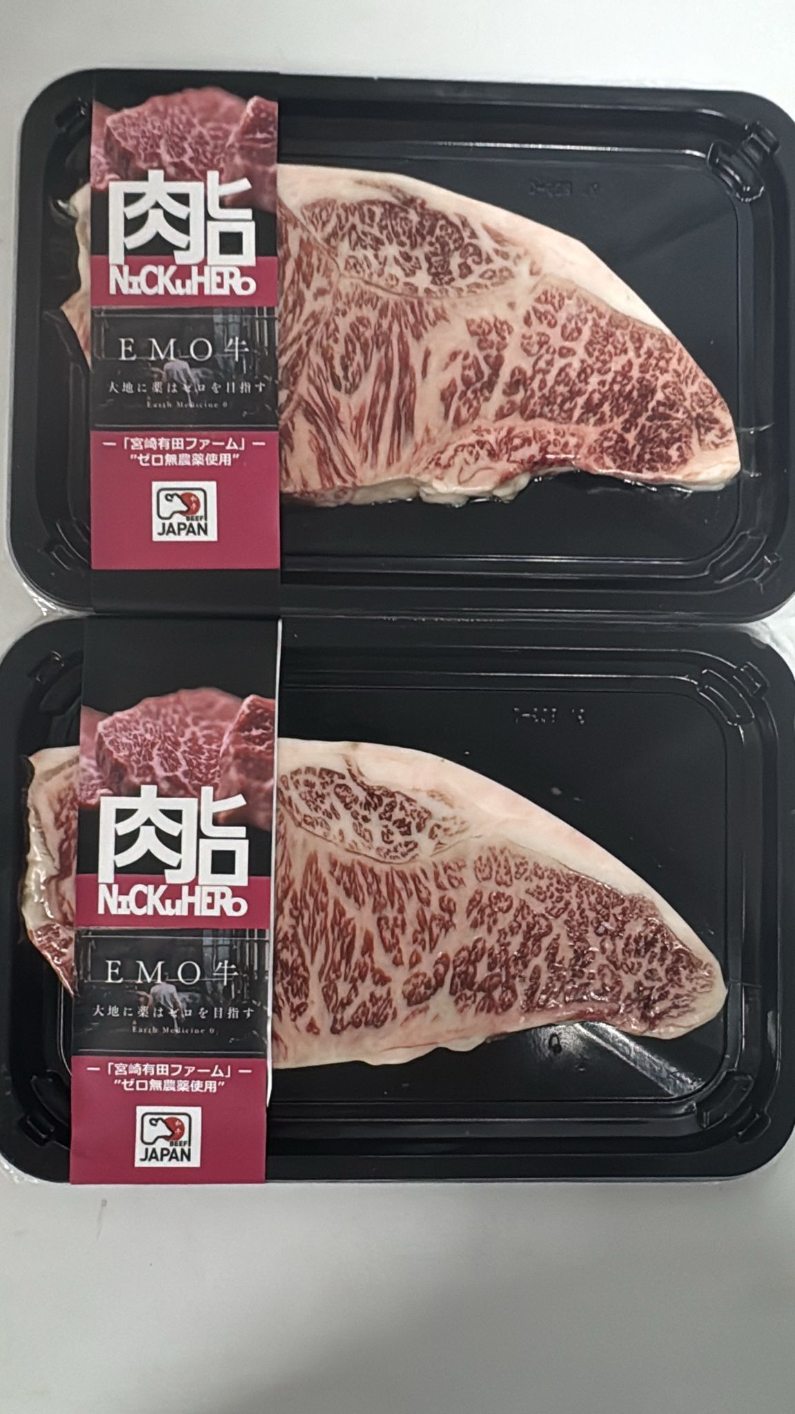 【現貨】A5 和牛西冷 250g