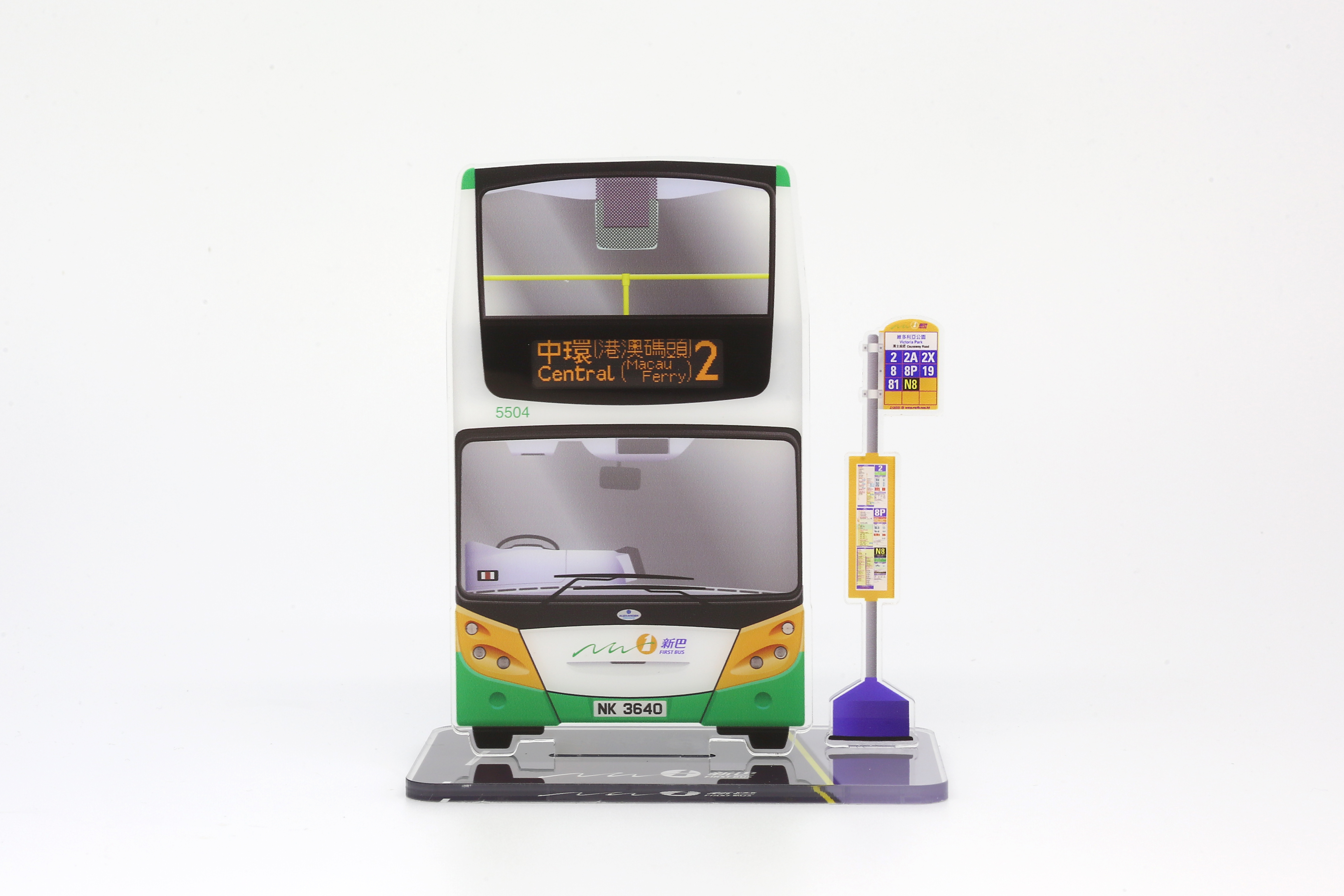 新巴ADL E500 #5504 換裝立牌 (M33710)