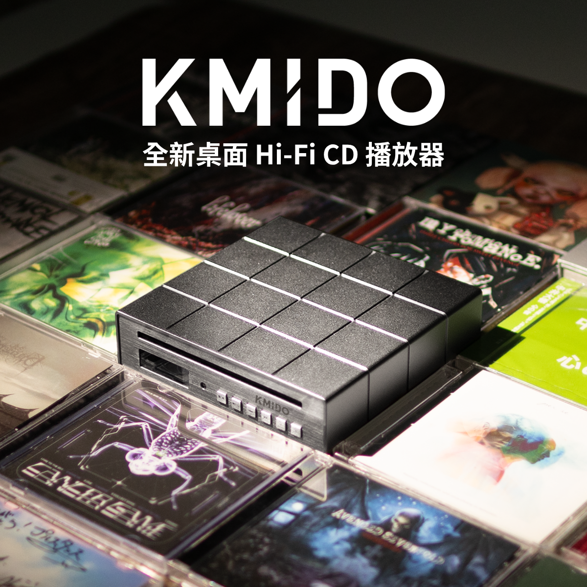 KMIDO Mini One (iMP20)  全新桌面 Hi-Fi CD 播放器