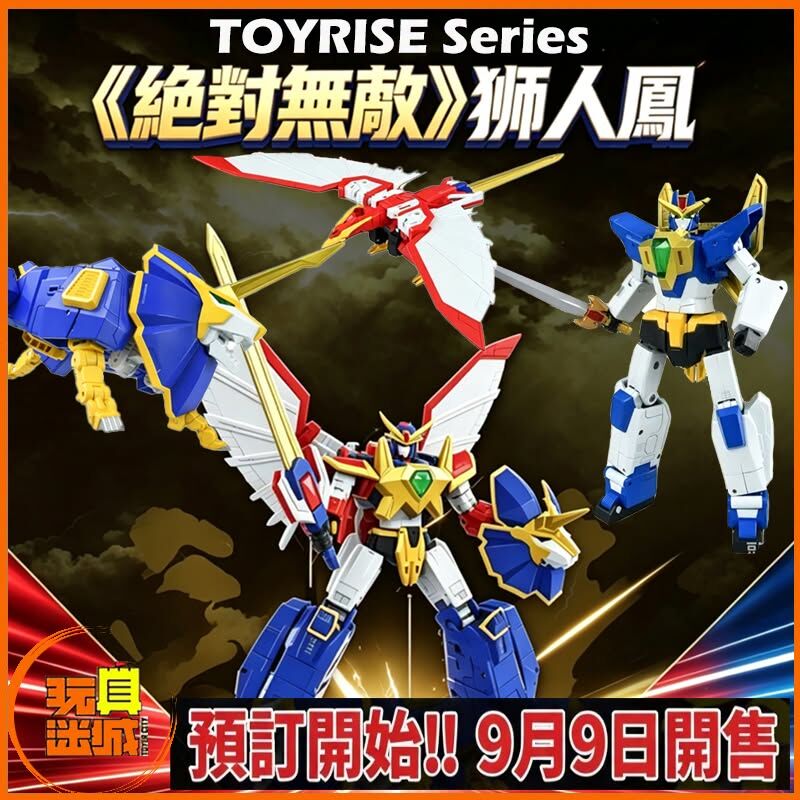 (預訂) Takara Tomy Toyrise《絕對無敵》Raijin-Oh 獅人鳳
