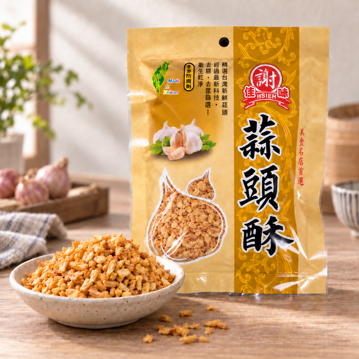 謝佳味蒜頭酥 (120g)