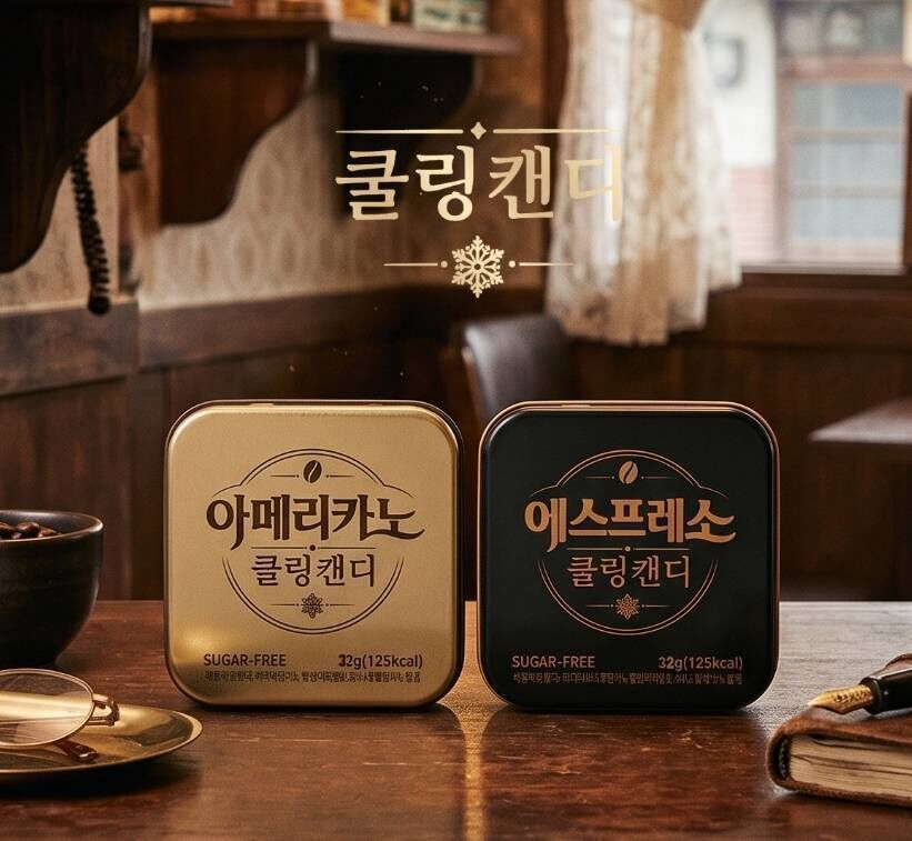 韓國 Cooling 無糖木糖醇咖啡涼糖 32g