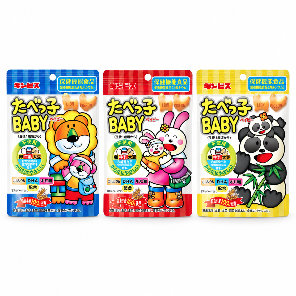 金必氏 - 幼兒無添加愉快動物餅乾12M+ 63g [款式隨機][平行進口貨品]