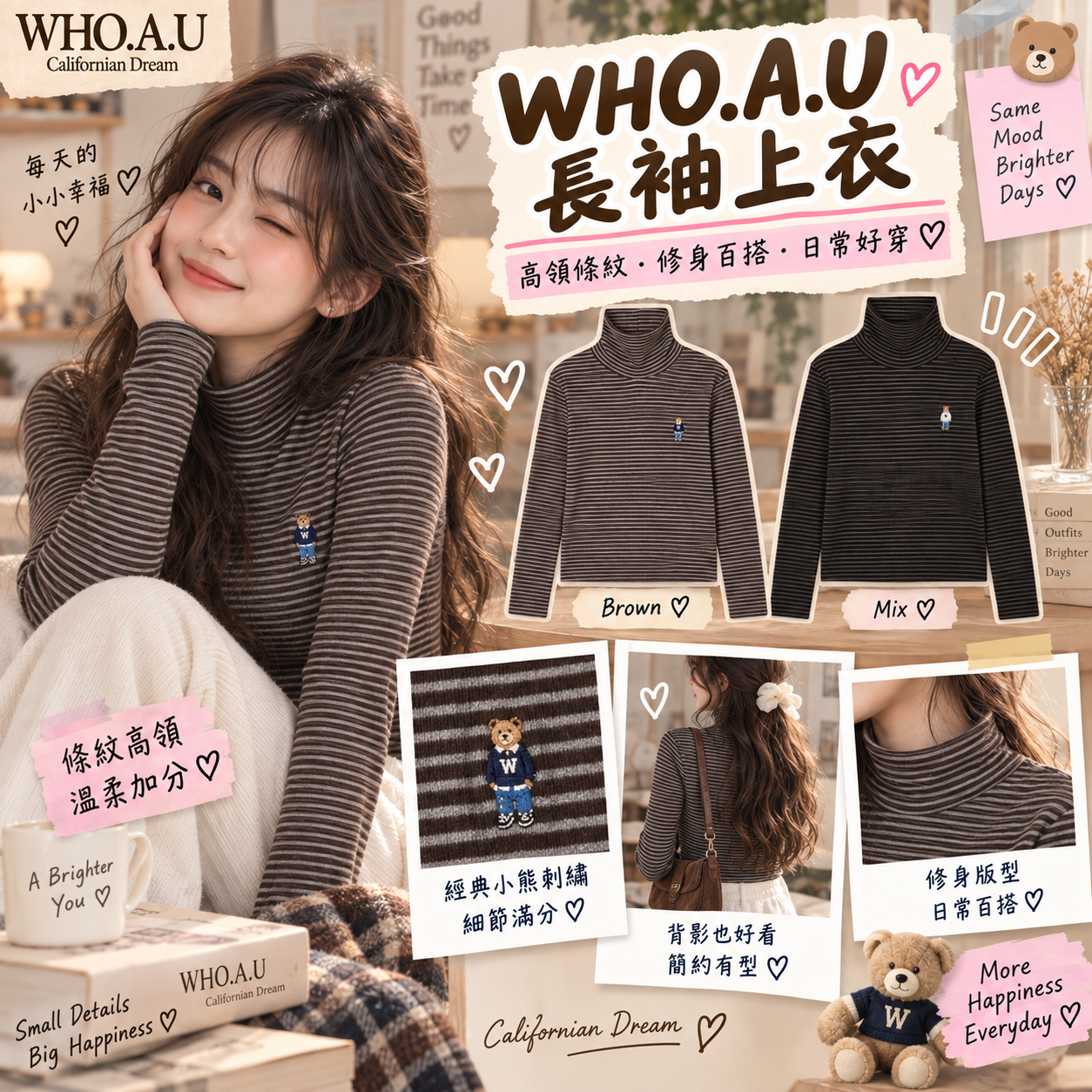 【預購】WHO.A.U ZKR100649 長袖上衣
