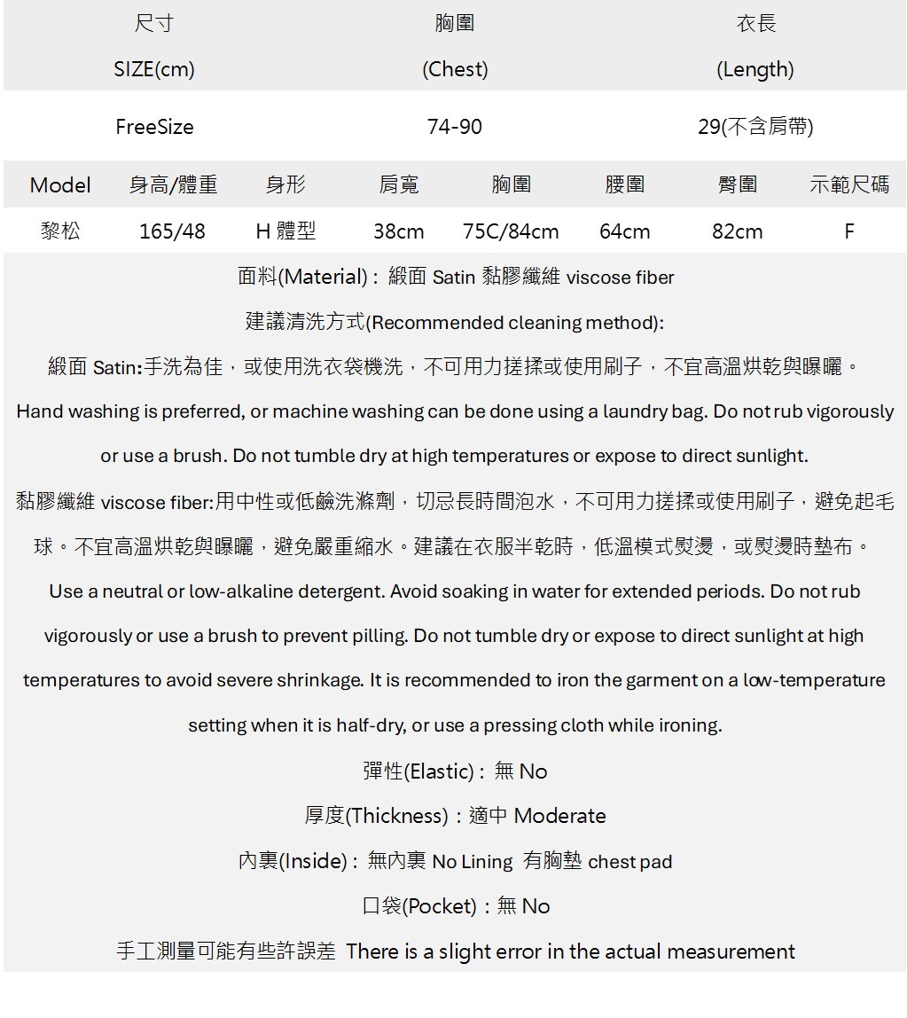 撞色蝴蝶結緞面襯墊背心 K2609170382.jpg 撞色蝴蝶結緞面襯墊背心 K2609170382.jpg
