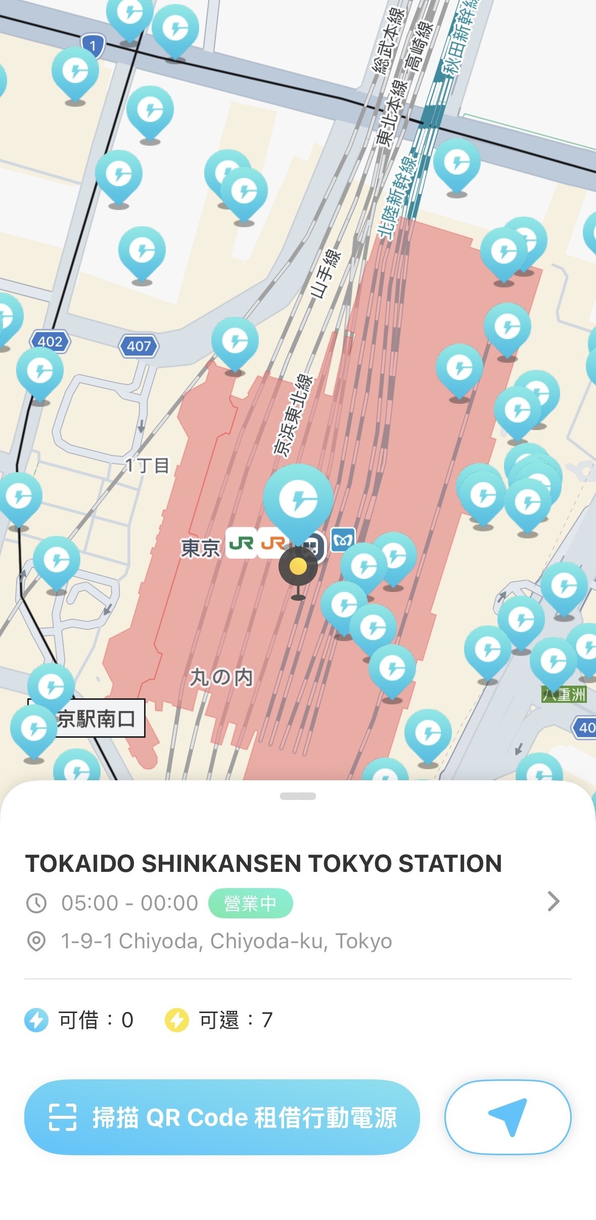 日本旅途中救援工具 Japan Wi-Fi auto-connect、ChargeSPOT、ecbo cloak 整理|Charline Boutique