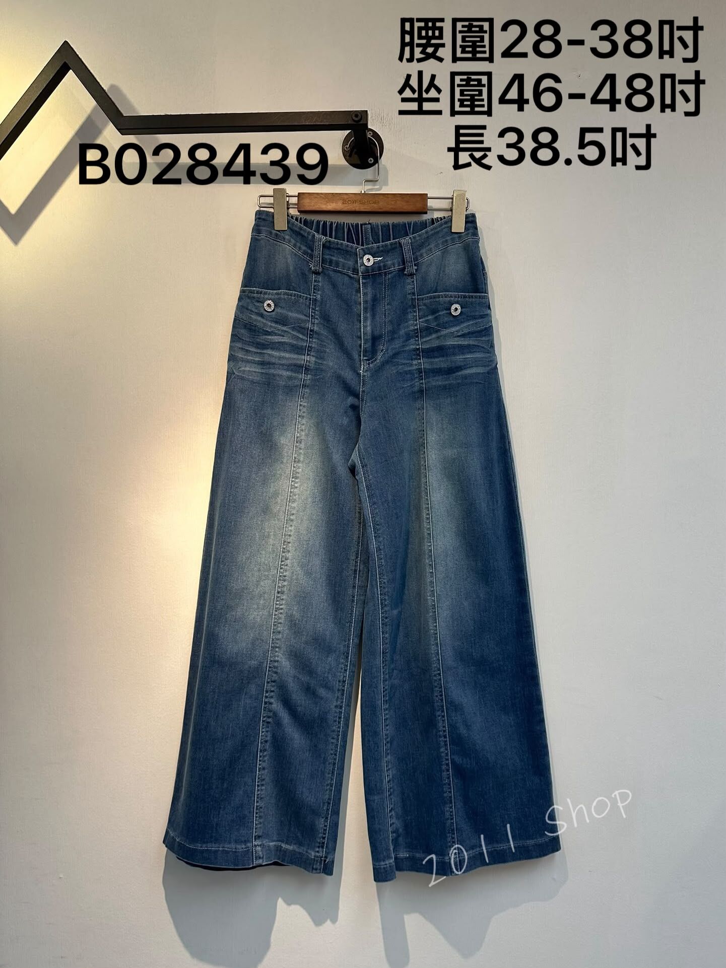 彈性半橡筋腰拼接設計牛仔褲  腰圍28-38吋 坐圍46-48吋 長38.5吋  B028439