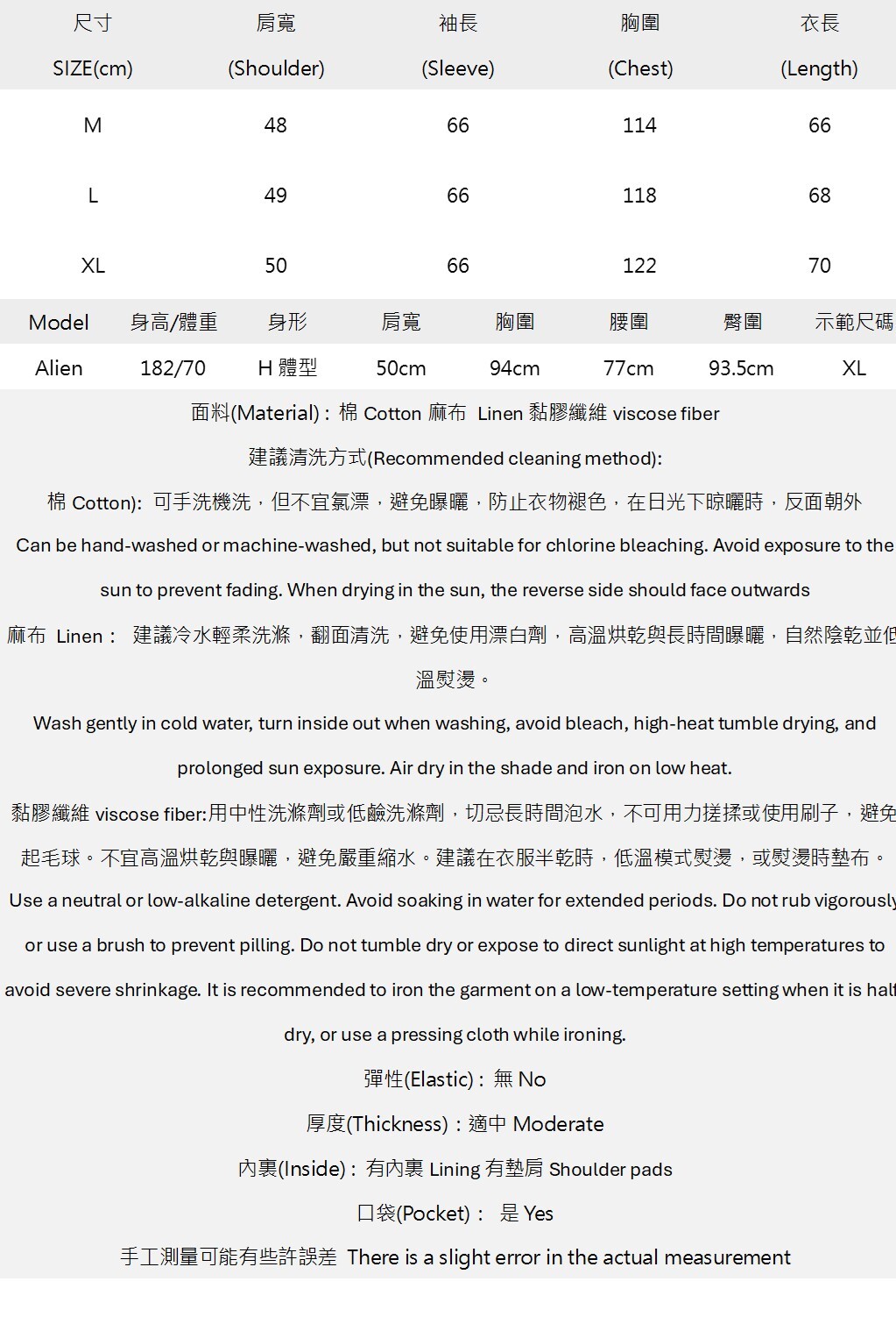 棉麻肌理雙排扣微短版西裝外套 K2609171481.jpg 棉麻肌理雙排扣微短版西裝外套 K2609171481.jpg