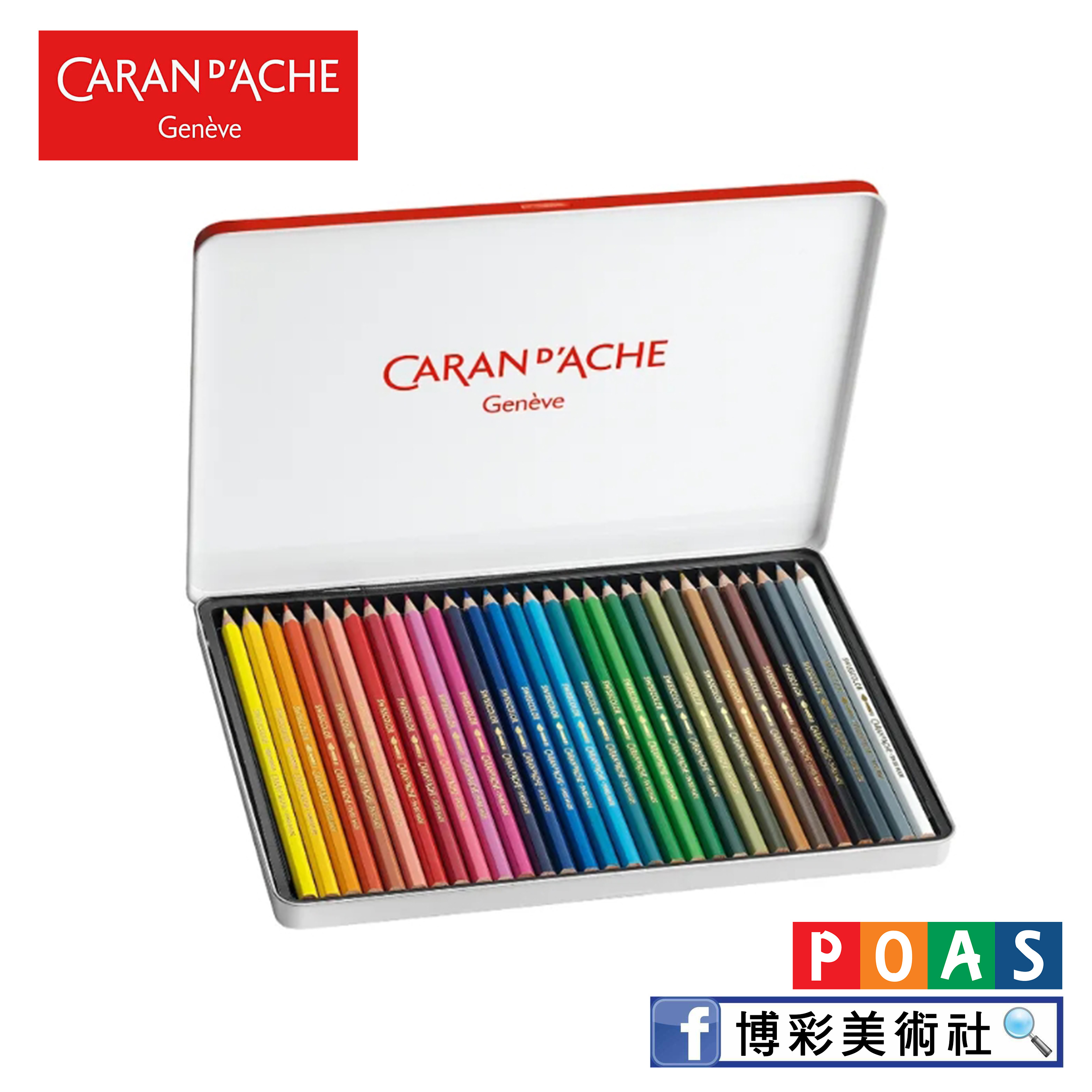卡達 CARAN D'ACHE SWISSCOLOR 學生級水溶性色鉛筆