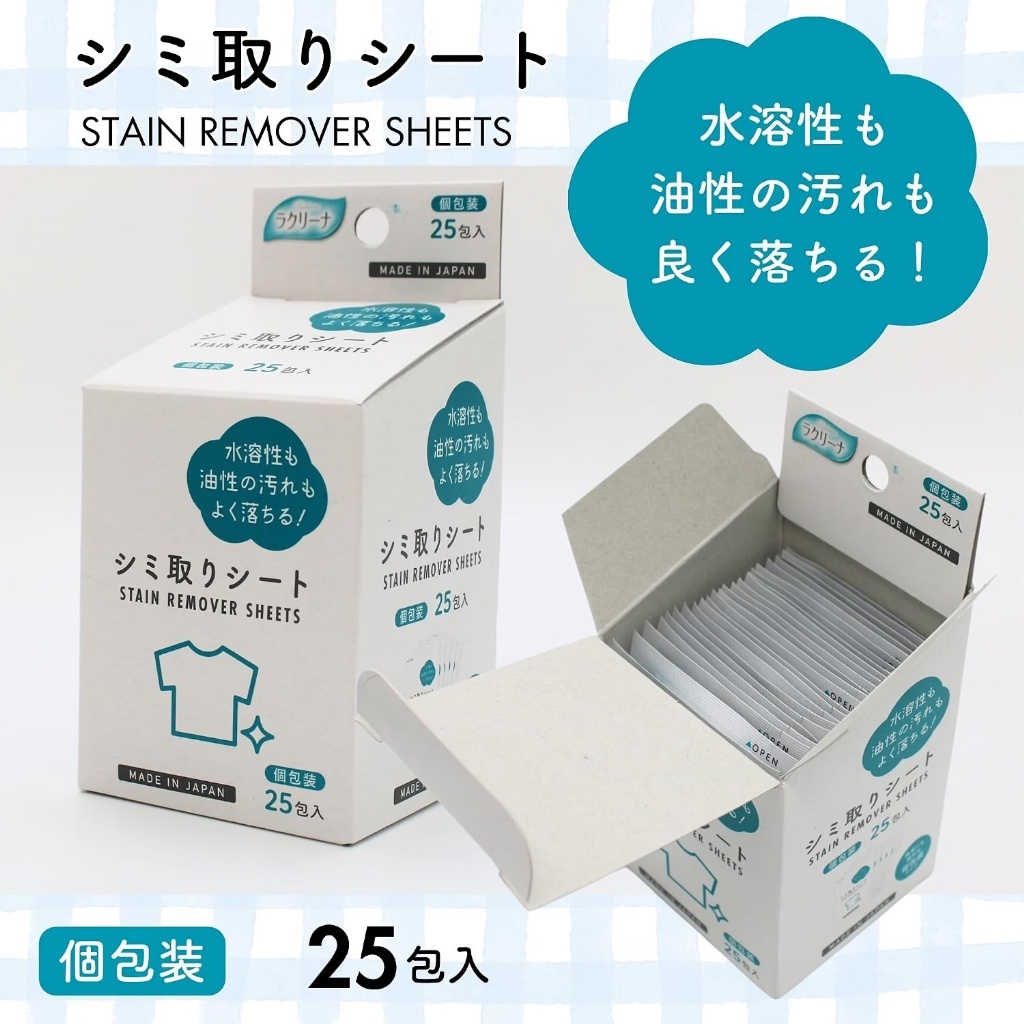 WSBB12810  日本隱藏版救命神器🍛水性＋油性污漬雙效對應💦一包一片超方便✨日本 昭和紙工 MISERA 隨身去漬濕巾25入（11月下旬）