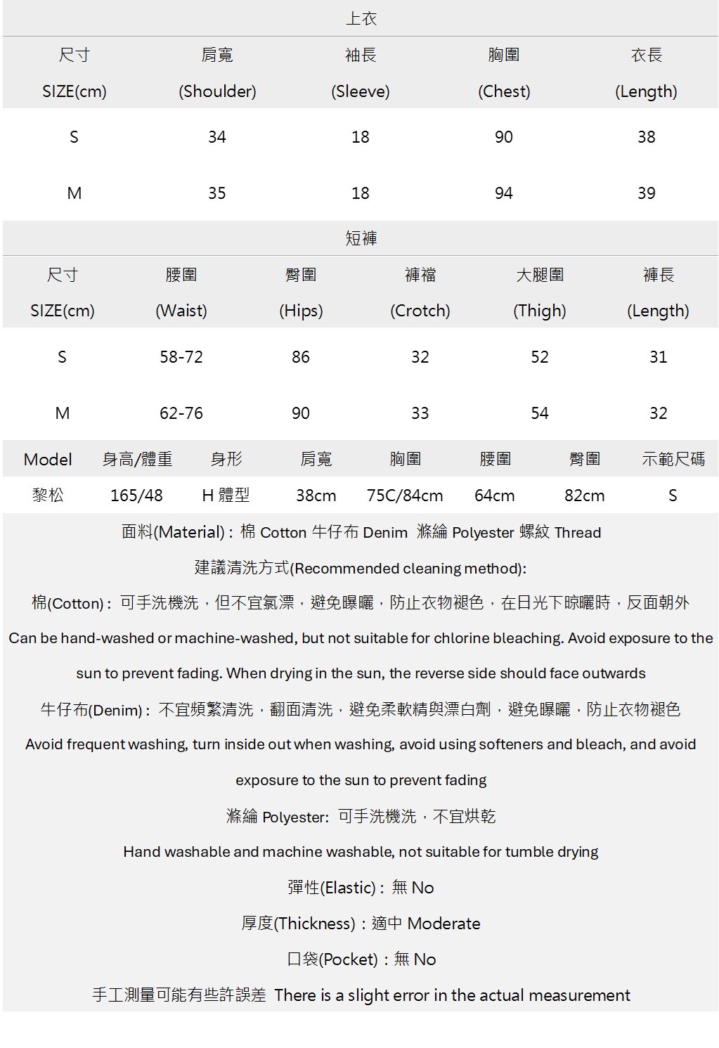 雙排扣短版泡泡袖牛仔套裝(附腰帶)K2609171574.jpg 雙排扣短版泡泡袖牛仔套裝(附腰帶)K2609171574.jpg