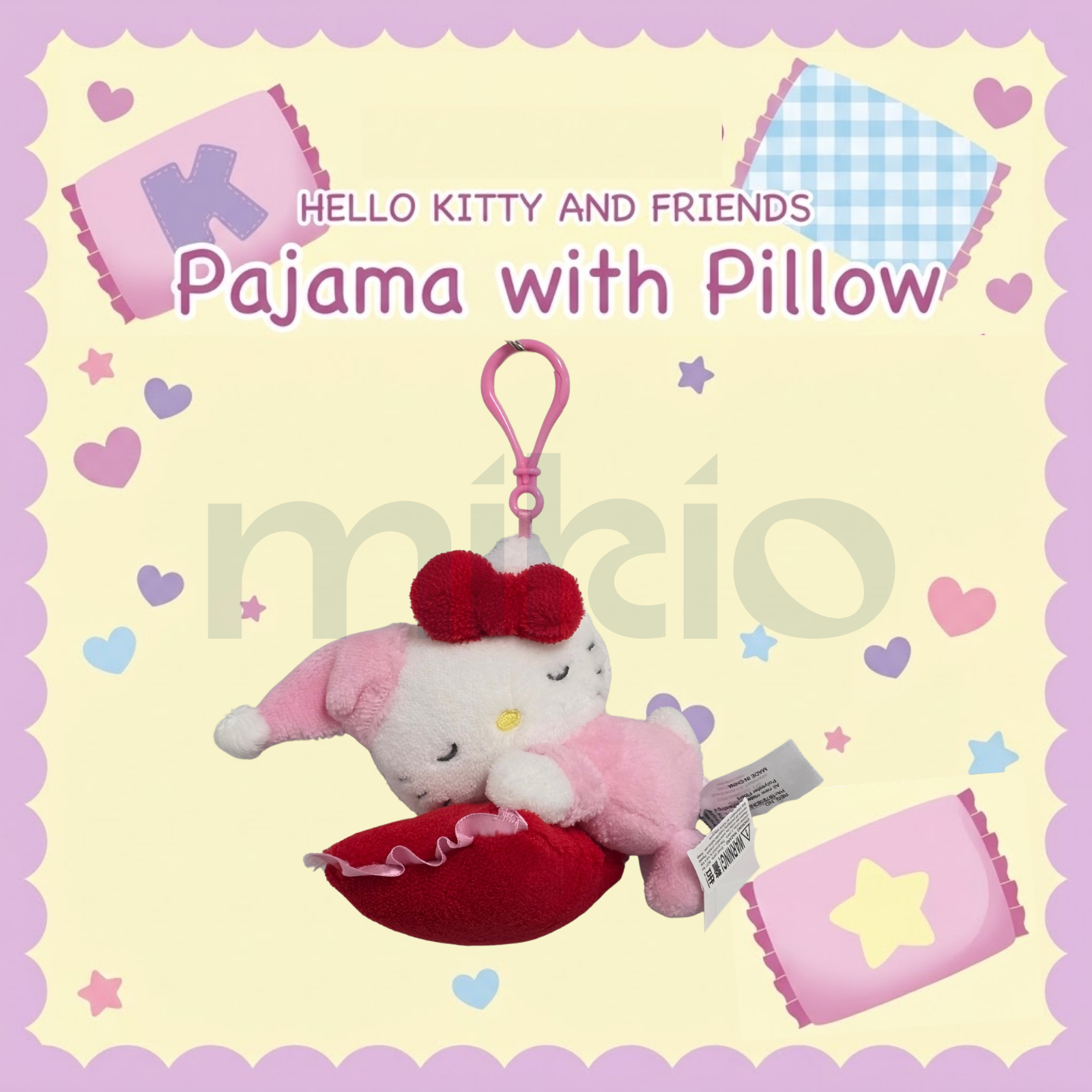 (美版) Sanrio 睡衣枕頭造型系列公仔匙扣