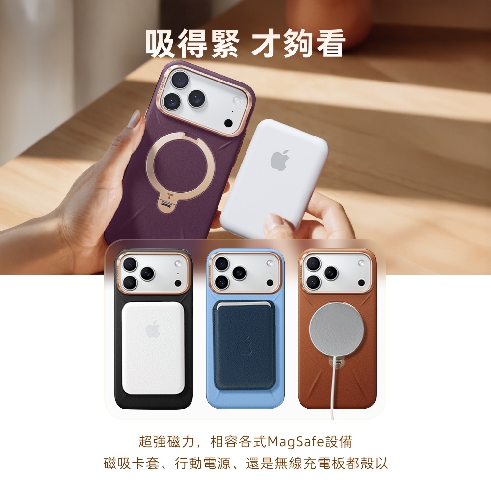 手機殼
