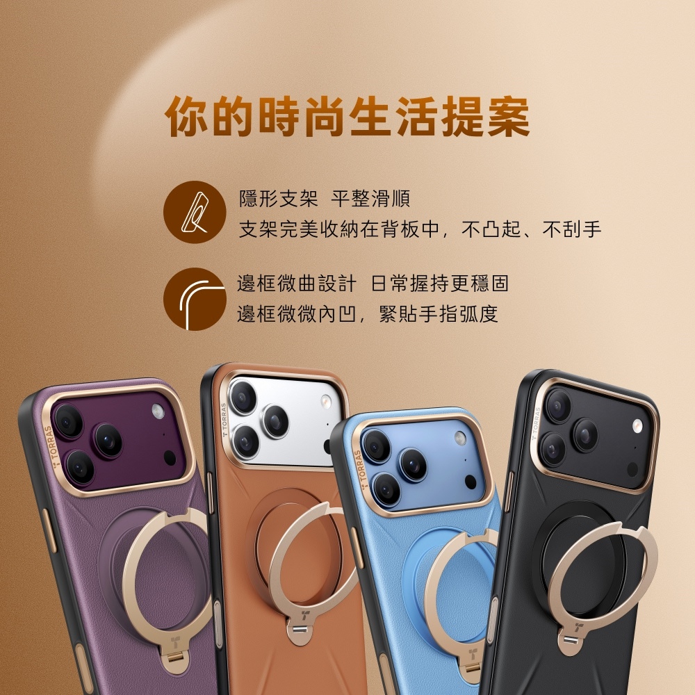 手機殼