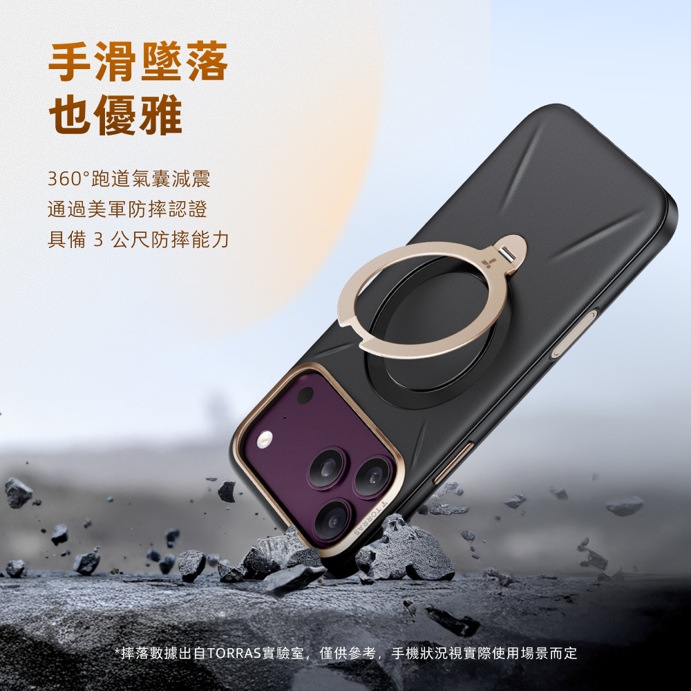 手機殼