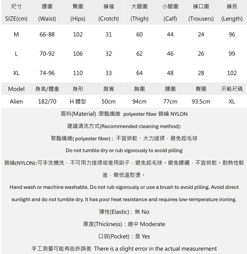 男個性多口袋扣帶鬆緊腰縮口工裝褲 K2609170865..jpg 男個性多口袋扣帶鬆緊腰縮口工裝褲 K2609170865..jpg