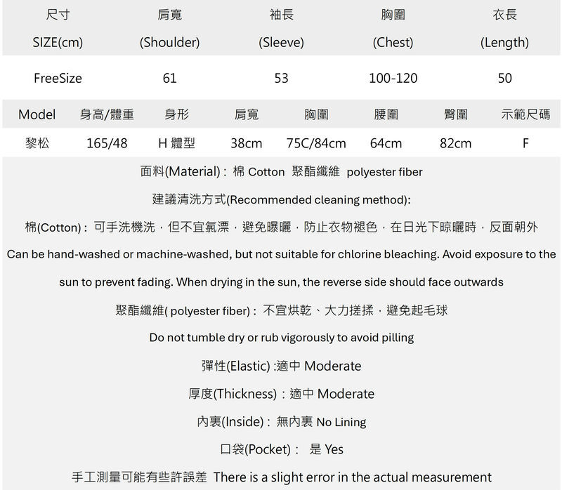 街頭感文字印刷短版連帽外套K2609171463..jpg 街頭感文字印刷短版連帽外套K2609171463..jpg