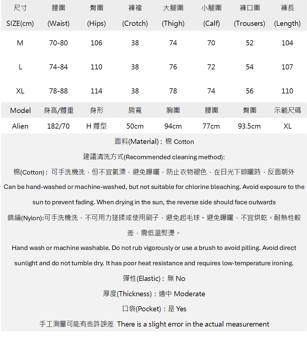壓褶裁片造型彎刀西裝褲 K2609170755.jpg 壓褶裁片造型彎刀西裝褲 K2609170755.jpg