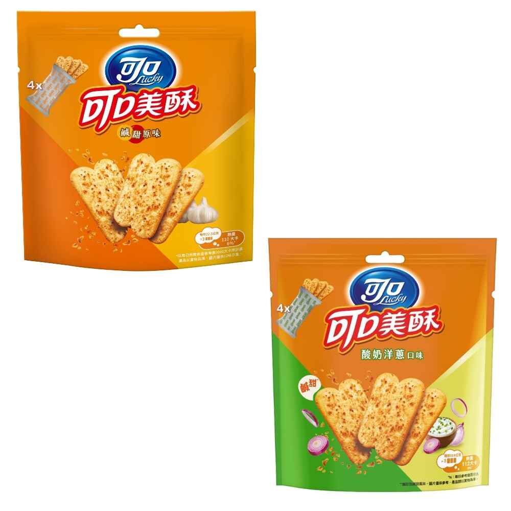 (箱購) 可口美酥 隨手分享包 (鹹甜原味﹑酸奶洋蔥) 90g x 16袋