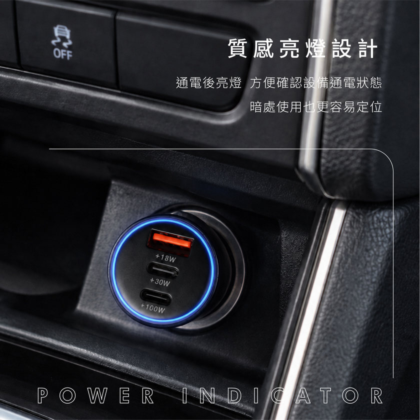 GUXON 車用充電器環形亮燈設計特寫,呈現車充本體與環形燈光外觀