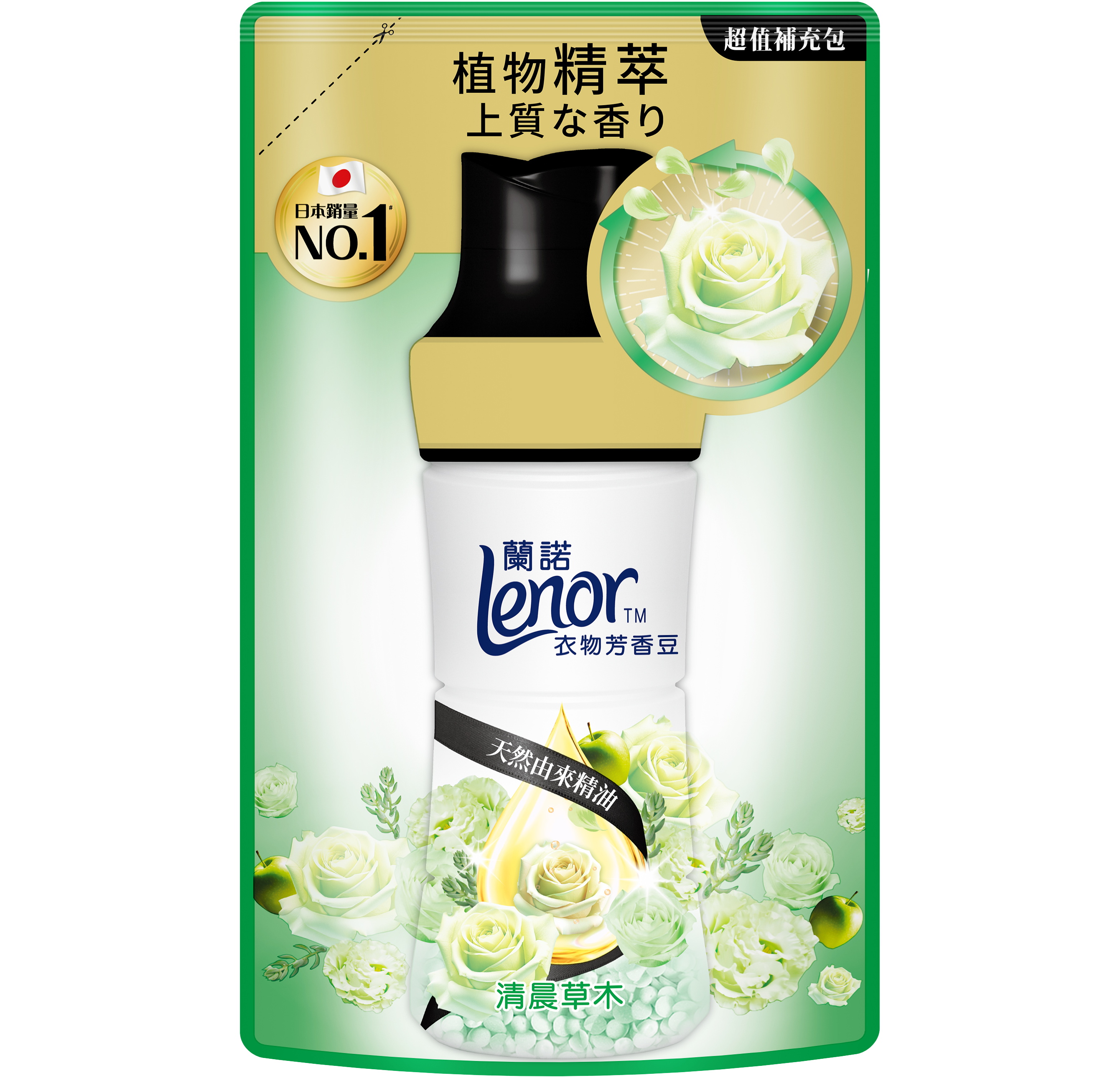 特【蘭諾】LENOR衣物芳香豆清晨草木 補充包 440ML