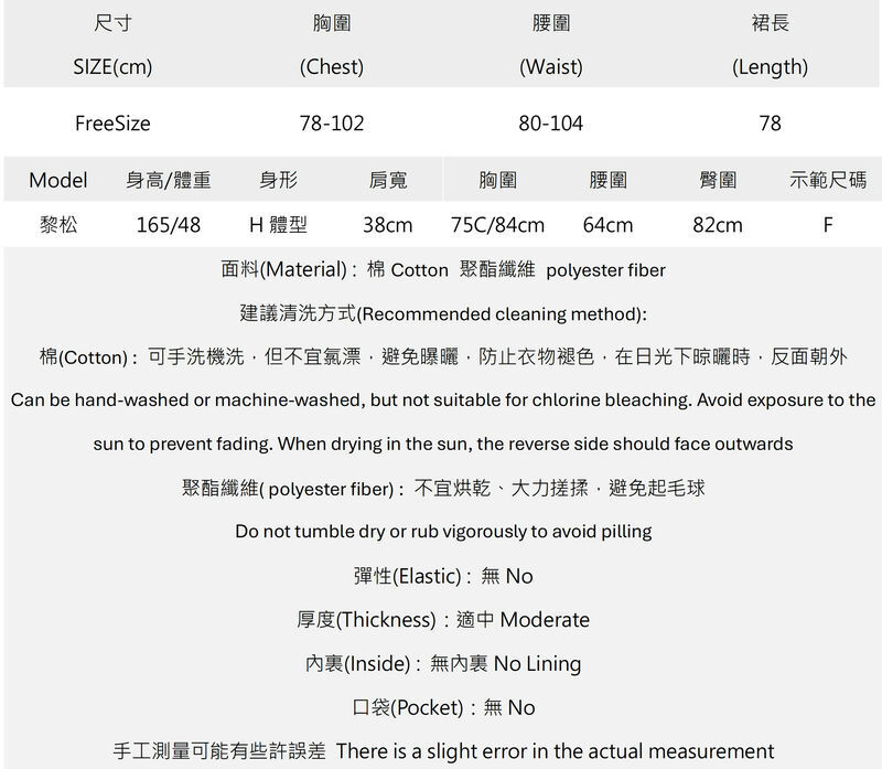 (售完不補)皺皺肌理感抽繩蛋糕洋裝(附飄帶)K2609171153..jpg (售完不補)皺皺肌理感抽繩蛋糕洋裝(附飄帶)K2609171153..jpg