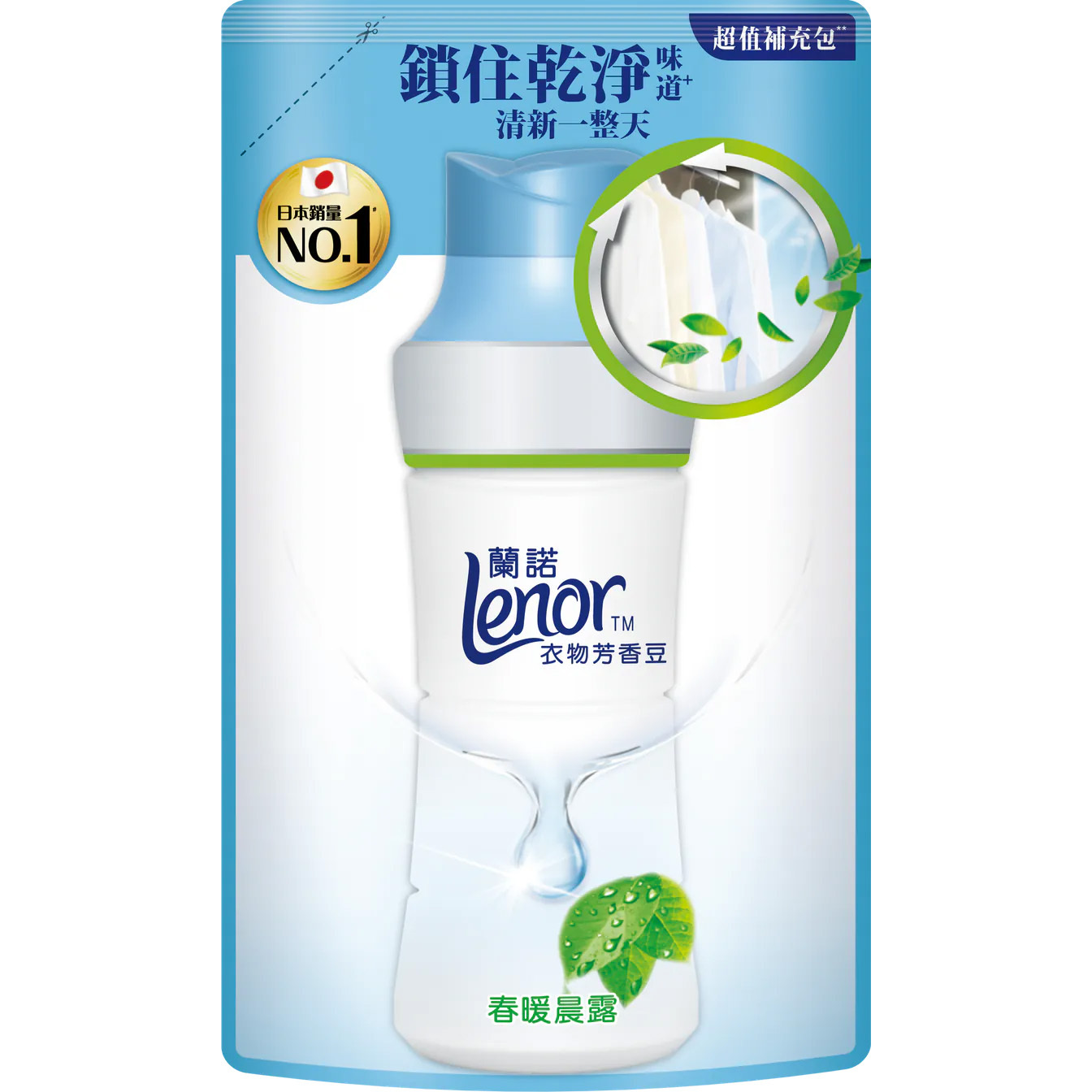 特【蘭諾】LENOR衣物芳香豆春暖晨露455ml (補充包)
