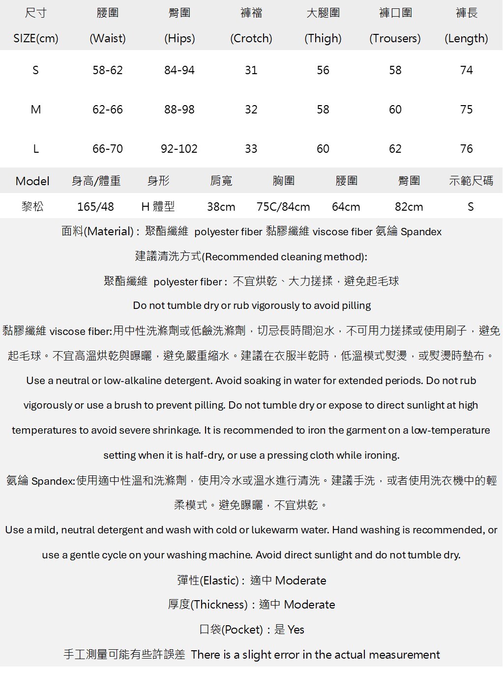 簡約金屬釘口袋皮質七分褲 K2609171054.jpg 簡約金屬釘口袋皮質七分褲 K2609171054.jpg