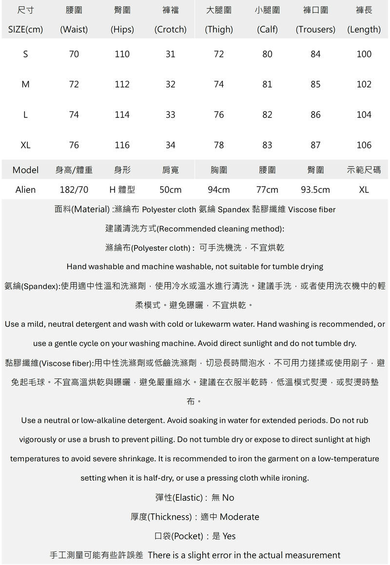 男不對稱壓褶雙扣西裝寬褲 K2609170744..jpg 男不對稱壓褶雙扣西裝寬褲 K2609170744..jpg