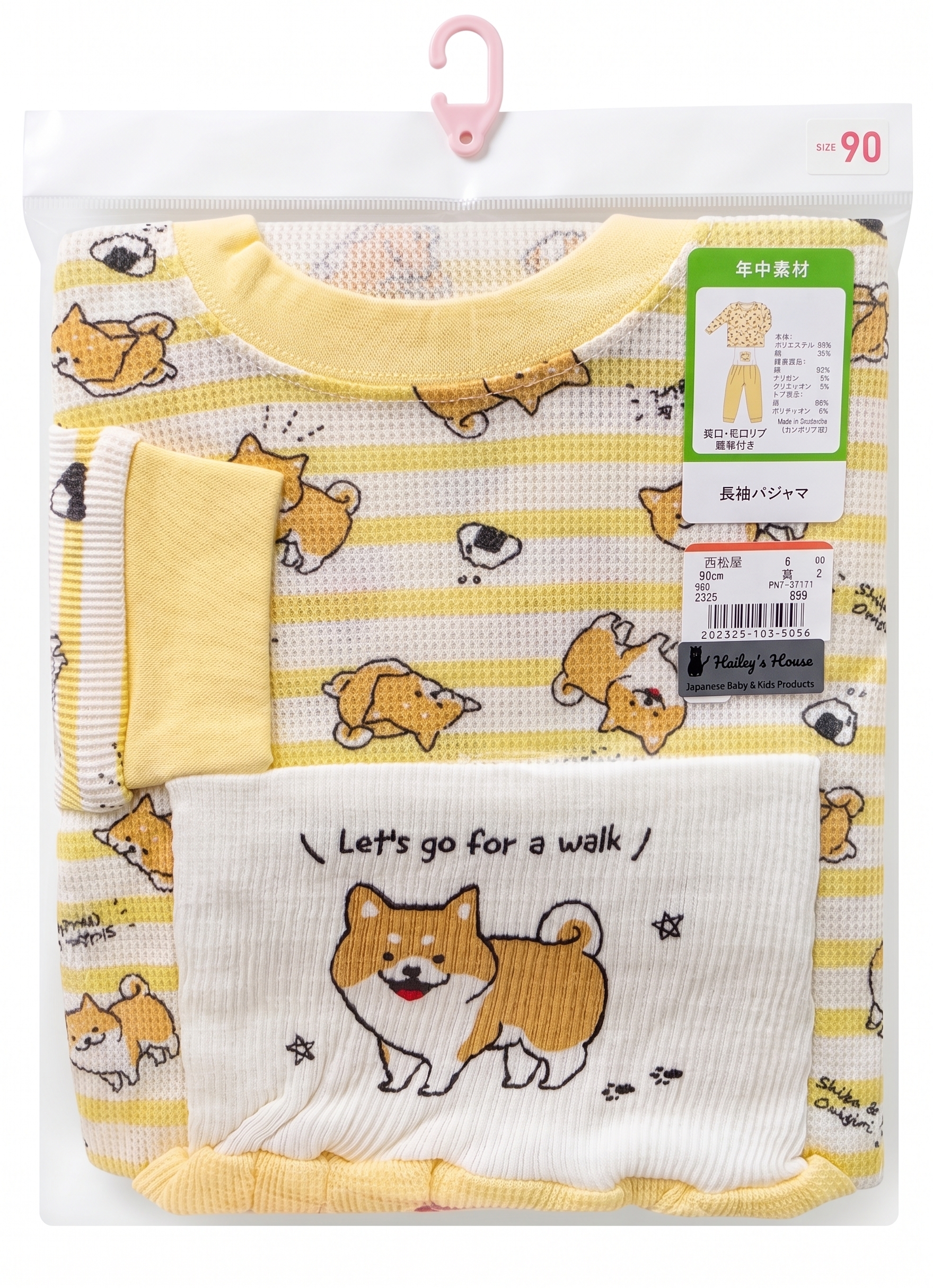 【Nishimatsuya】Baby Shiba Inu Long Sleeve Pajama Set (90cm)