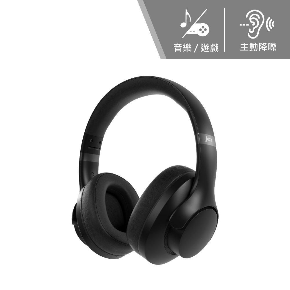 靜域主動降噪無線頭戴耳機 JAZZ-ANC160